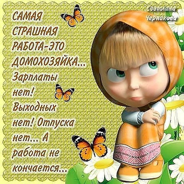 Пожелание к работе ответы Пожелание к работе ответы