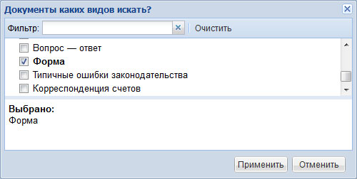 Краткое руководство пользователя Кадровик.by